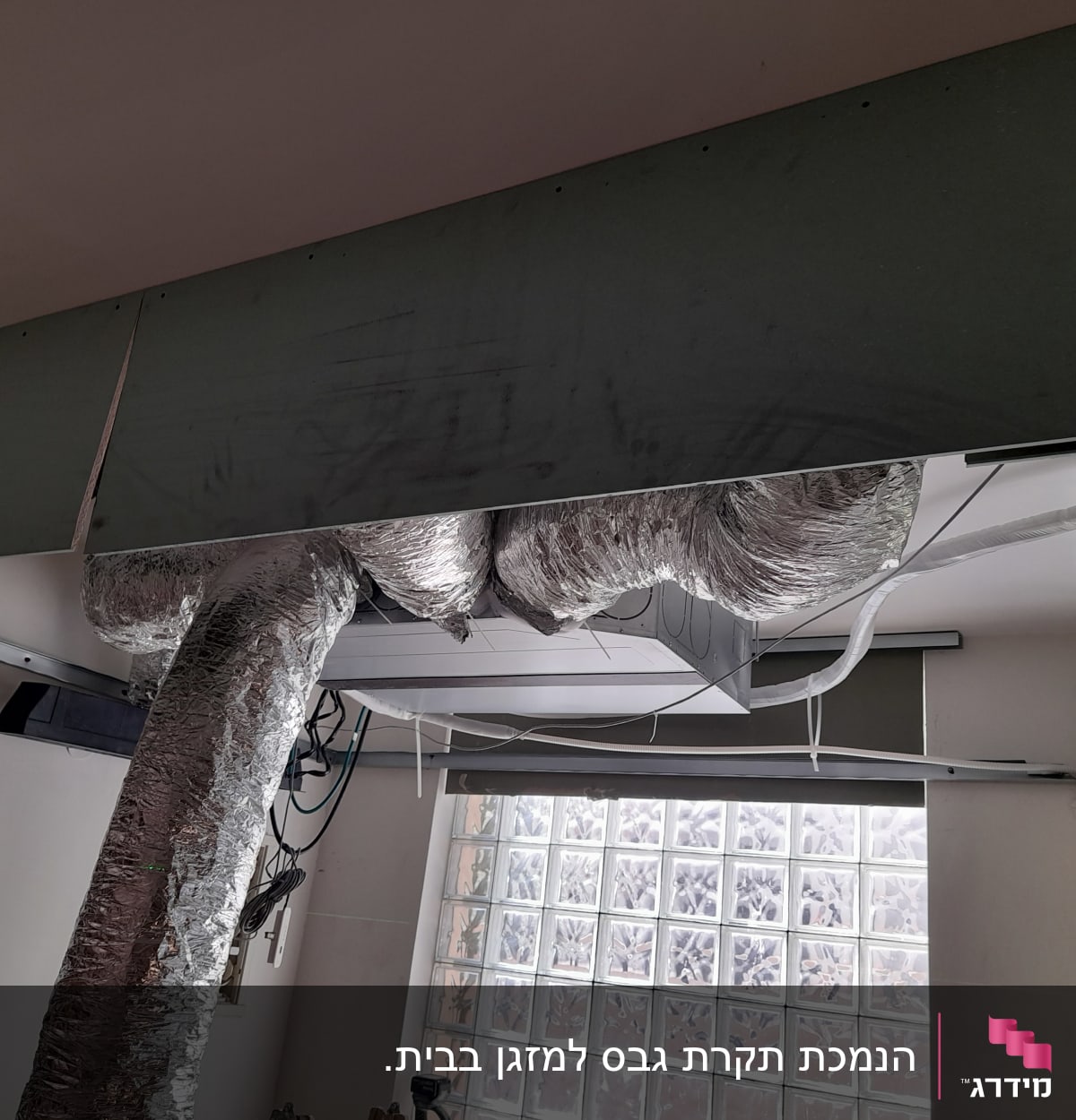 תעלות מיזוג אוויר מכוסות גבס בתקרה